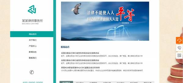长春网站建设