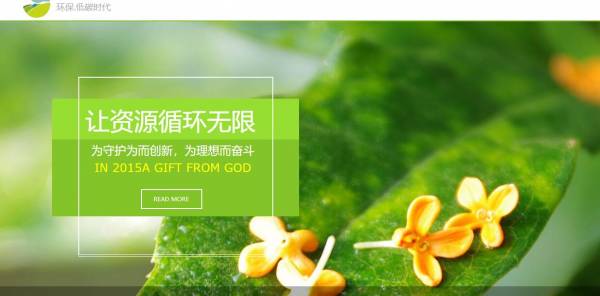 长春网站建设