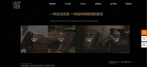 长春网站建设