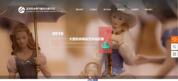 长春网站建设