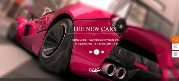 长春网站建设