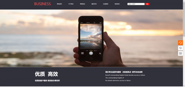 长春网站建设