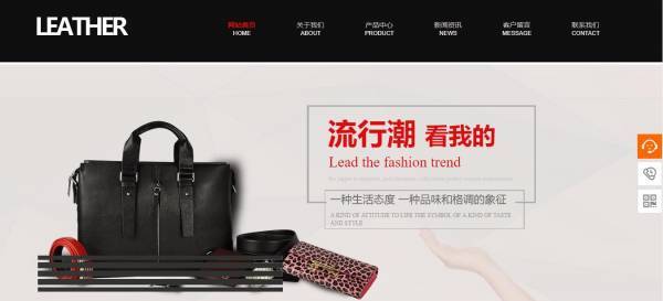 长春网站建设