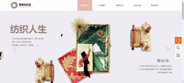 长春网站建设