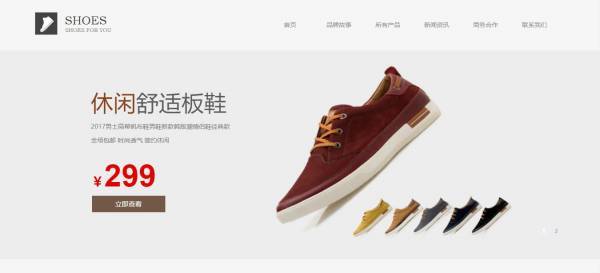 长春网站建设