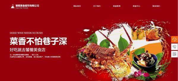 长春网站建设