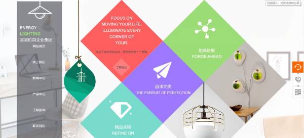 长春网站建设