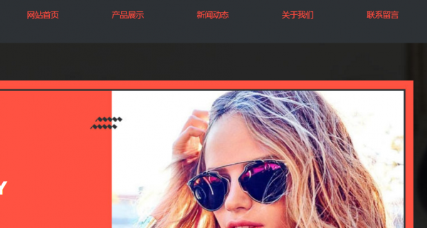 长春网站建设
