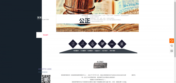 长春网站建设