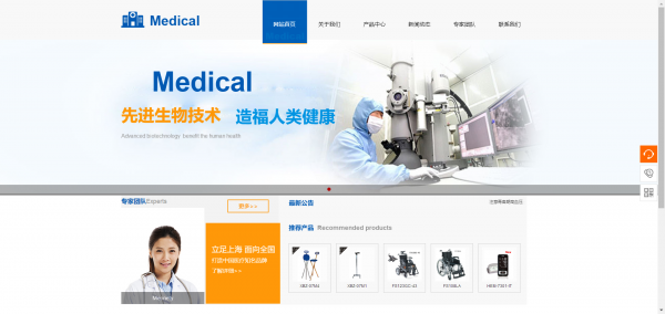 长春网站建设