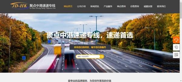 长春网站建设