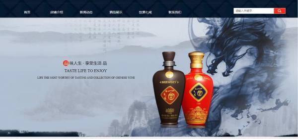 长春网站建设