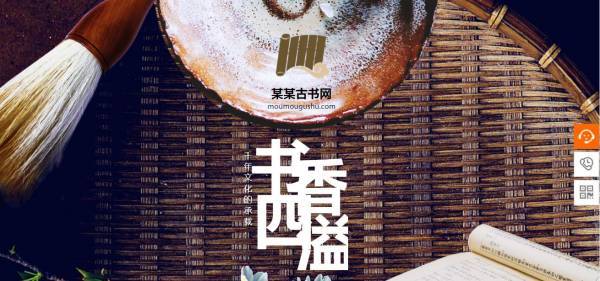 长春网站建设