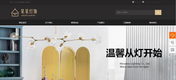 长春网站建设
