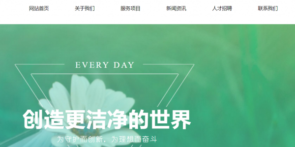 长春网站建设