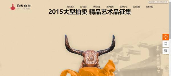 长春网站建设
