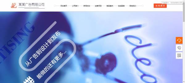 长春网站建设