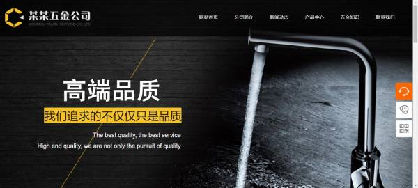 长春网站建设
