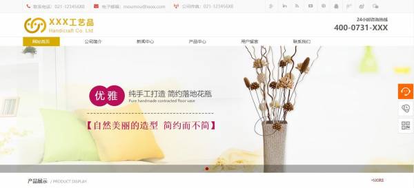 长春网站建设