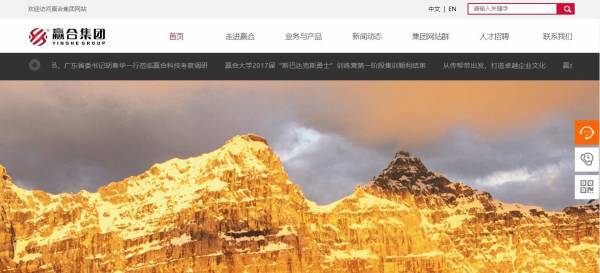长春网站建设
