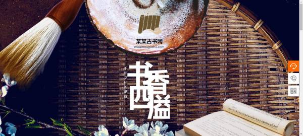 长春网站建设