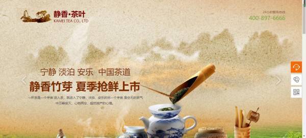 长春网站建设