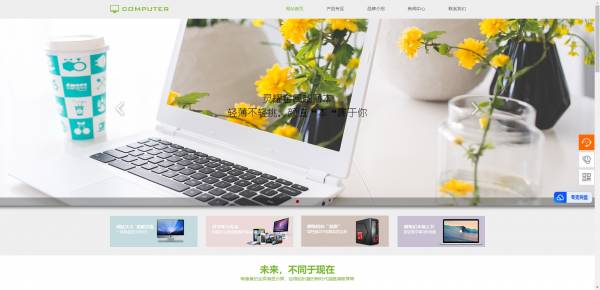 长春网站建设